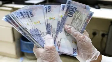 سعر الريال السعودي مقابل الجنيه المصري اليوم الأربعاء 20 مايو 2026
